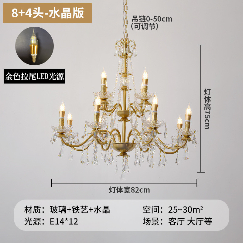 美式复古欧式别墅灯客厅餐厅灯法式轻奢浪漫蜡烛珍珠卧室水晶吊灯