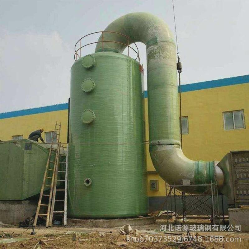 玻璃钢脱硫塔喷淋塔酸雾废气处理设备除尘工业净化塔碱洗水洗塔