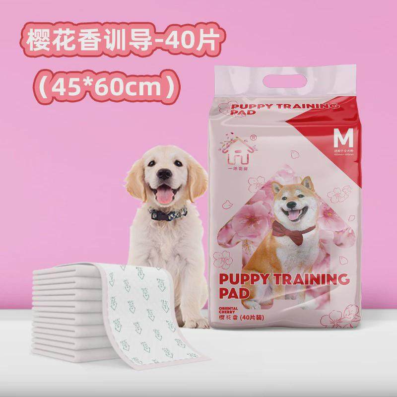 宠物尿垫犬猫尿不湿狗狗吸水尿片猫咪尿布如厕垫子宠物用品尿垫,宠物/宠物食品及用品,尿片/尿垫/护垫,淘宝优惠券,粉丝福利购,淘宝优惠卷