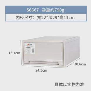 塑料抽屉式收纳箱衣柜衣橱床下储物箱家用收纳柜日式可叠加收纳盒