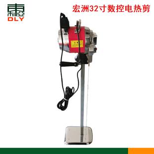 裁化剪电加热剪刀服装布料裁剪机裁棉机纤棉棉裁剪刀电子控温