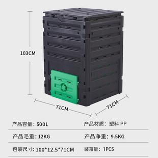 花园筒堆肥桶300l庭院落叶堆肥箱有机肥料发酵箱厨余垃圾堆肥苗圃