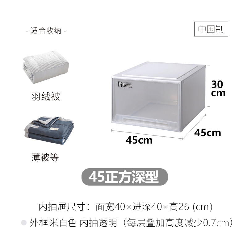 73n天马收纳箱抽屉式收纳柜衣柜衣服塑料橱柜卧室整理箱三个装