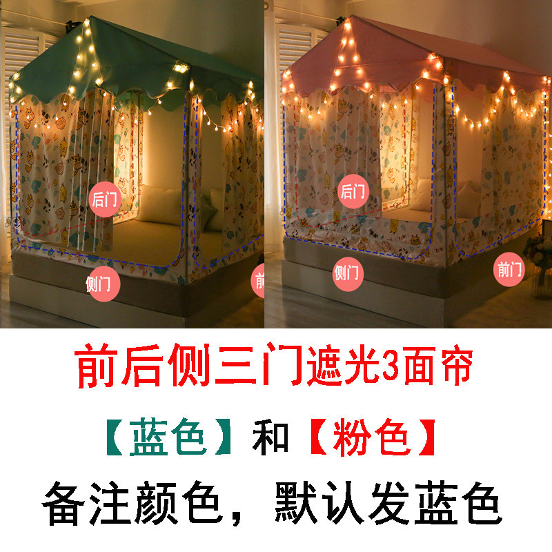 1p2r儿童蚊帐80150拼接床88168女孩小屋1米180遮光城堡帐篷防摔