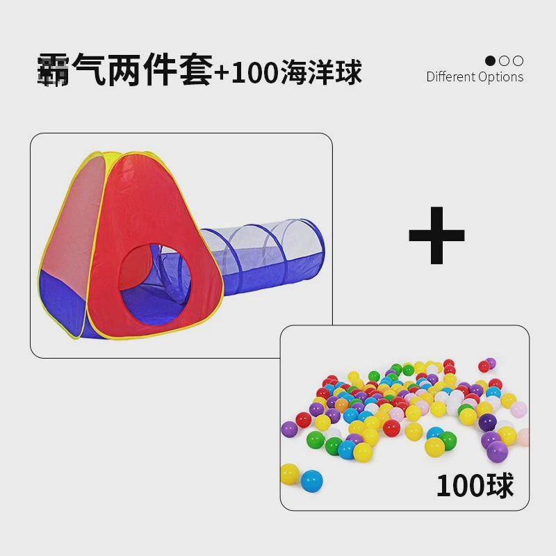 爬儿童筒隧道钻洞宝宝帐篷小房子彩色睡觉男孩爬行隧道设施感统,玩具/童车/益智/积木/模型,大型组合式游乐设备,淘宝优惠券,粉丝福利购,淘宝优惠卷