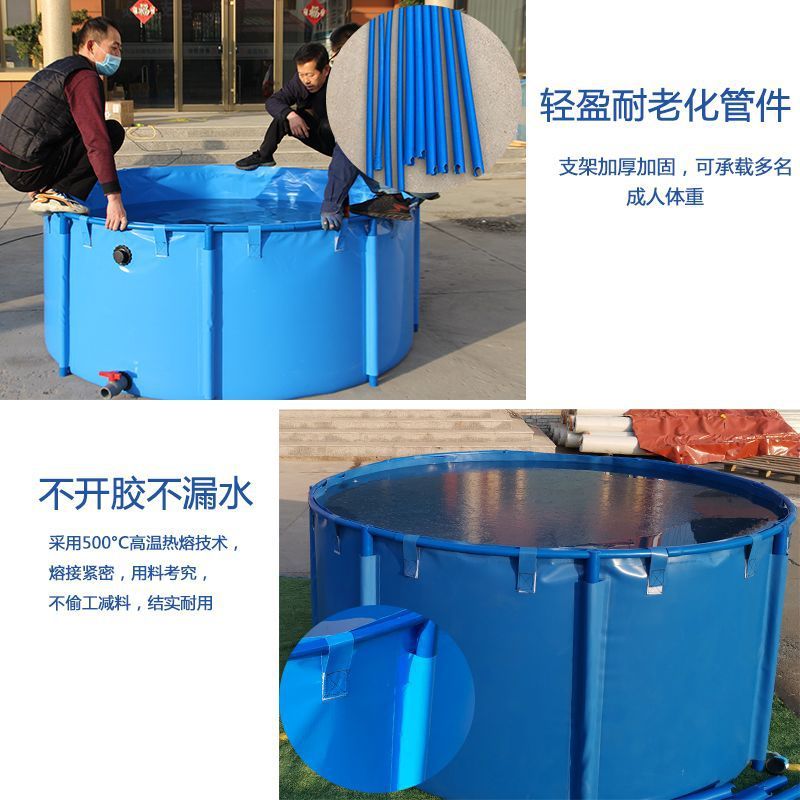 圆形支架帆布鱼池家用可折叠加厚锦鲤池暂养水蛭户外简易水池水箱