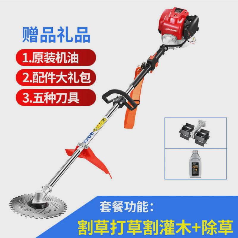 割草机微耕机割灌机背负式小型松土机多功能打草锄除草机开荒农用
