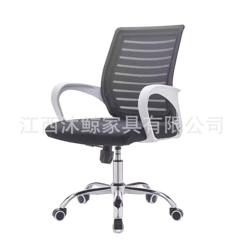 网布办公椅椅子旋转升降椅简约弓形靠背电脑椅家用职员椅