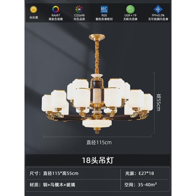 新中式客厅吊灯高端全铜实木别墅大厅中山2024新款中国风餐厅灯具