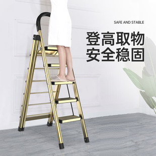 梯子家用折叠人字梯室内加厚楼梯多功能铝合金伸缩晾衣架两用梯子