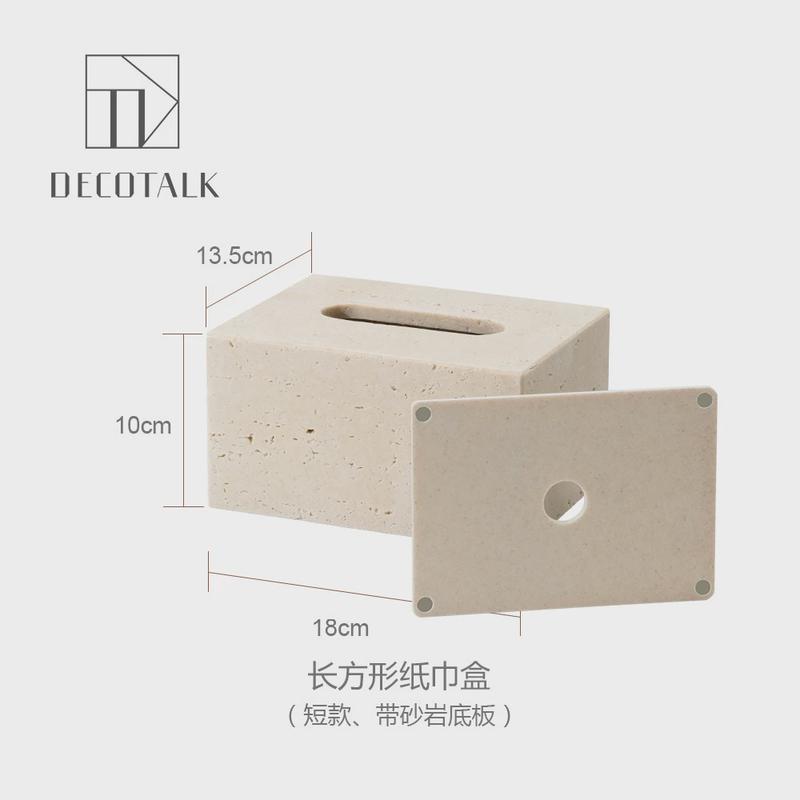 侘寂风洞石抽纸盒天然黄洞石纸巾盒砂岩白洞石卫生间擦手纸收纳盒