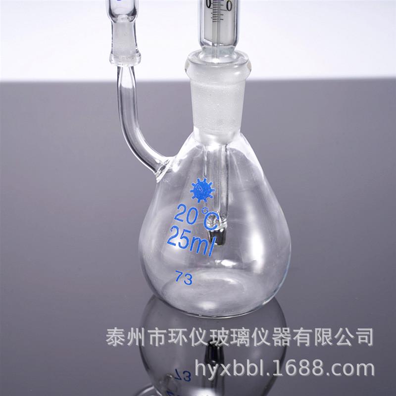 比重瓶玻璃附温比重瓶玻璃密度瓶比重瓶25ml50ml