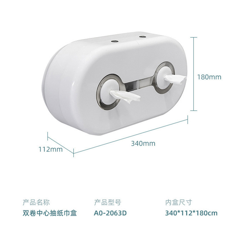 供应双卷中心出抽纸盒卫生间带托架一次一张免打孔卷纸抽纸盒