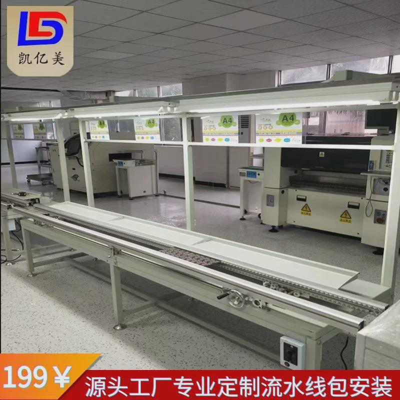 插件线定制铝合金双边自动插件厂家手动单边pcb焊接生产线流水线
