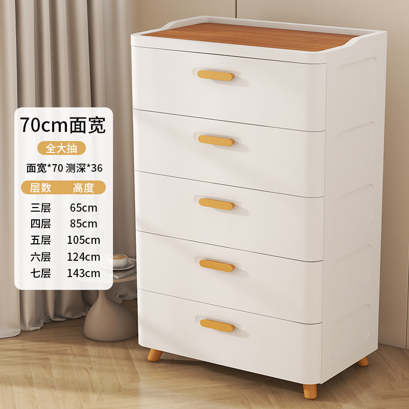 9n抽屉式收纳柜塑料家用储物柜卧室多层五斗柜客厅落地床头置物柜