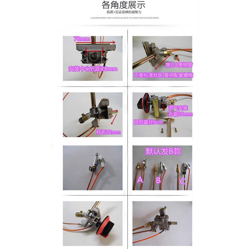 商用炉具配件燃气猛火灶手抓饼煲仔文华炉扒炉电子点火总成送旋扭