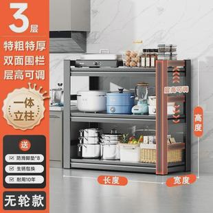 厨房置物架落地多层微波炉货架厂多功能烤箱锅架家用储物收纳架子