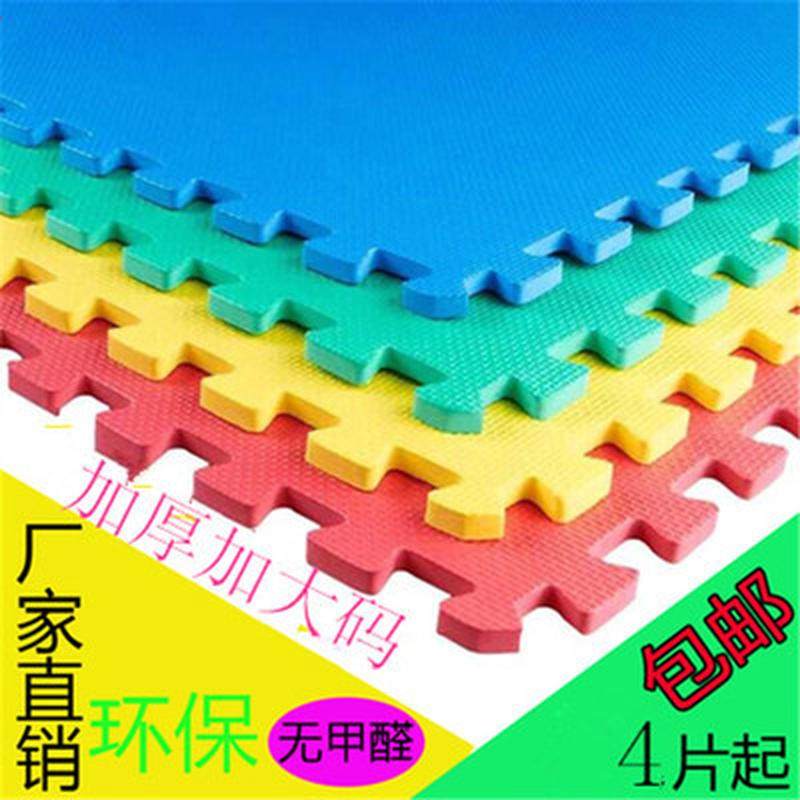 拼图泡沫地板60*60加大加厚拼接儿童地垫拼毯郑州毯爬爬垫批垫块