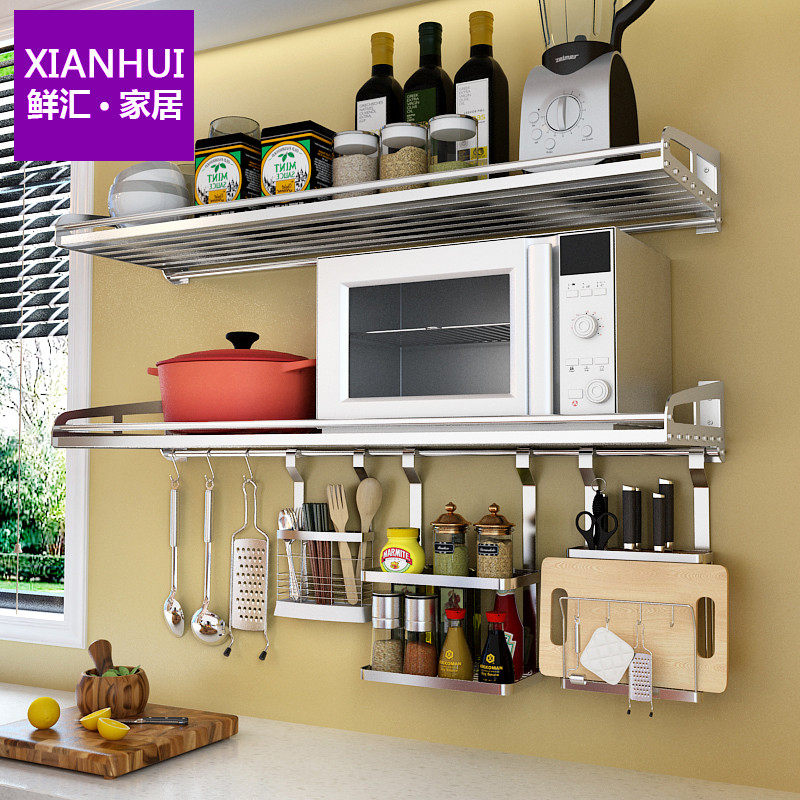 304不锈钢壁挂式墙上微波炉置物架厨房用品调味料收纳支架挂架,厨房/烹饪用具,厨房置物架/置物柜/角架,淘宝优惠券,粉丝福利购,淘宝优惠卷