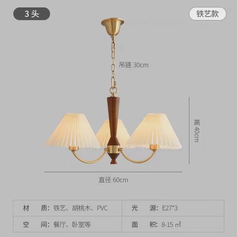 客厅吊灯中古日式复古灯北欧百褶美式布艺卧室法式餐厅胡桃木吊灯