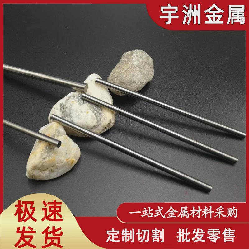 供应共力KD20钨钢板高硬度钨钢棒耐磨日标kd20钨钢片钨钢块