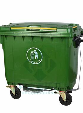 660L垃圾桶塑料户外物业环卫保洁大型垃圾桶市带盖轮子政垃圾车