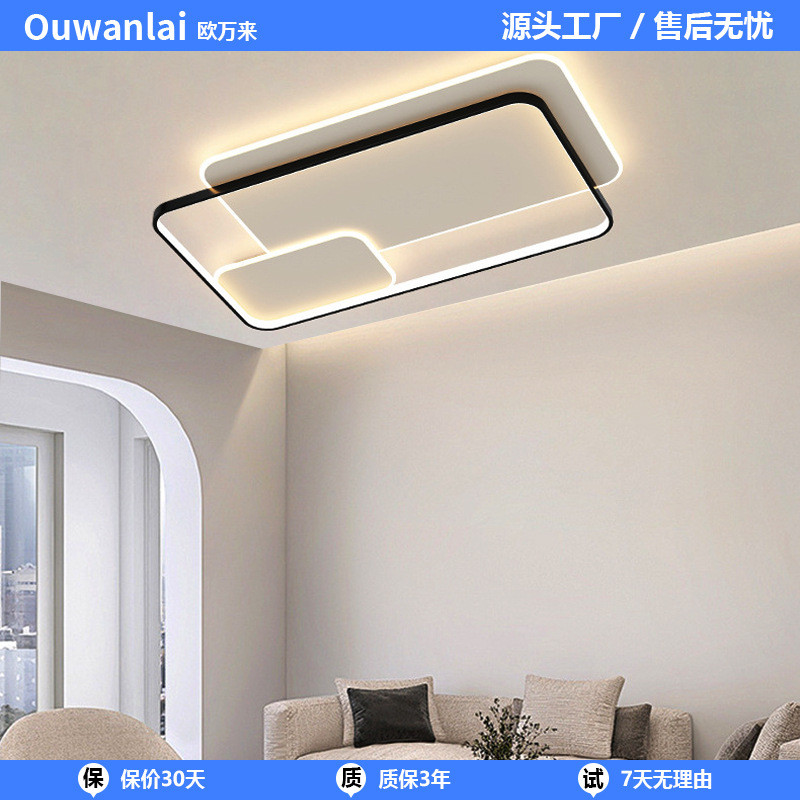 吸顶灯简约现代大气客厅主灯led吸顶灯家用设计款卧室灯中山灯具