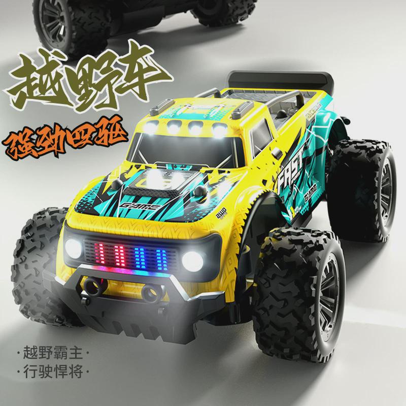 迷你越野遥控车1/20PVC车壳前后车灯带差速器可控油门后驱遥控车
