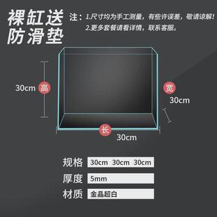 金晶超白玻璃鱼缸大型中型小型乌龟缸草缸长方形正方形造景鱼缸