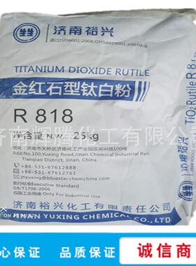 现货供应各种涂料橡胶用锻白粉立德粉钛白粉