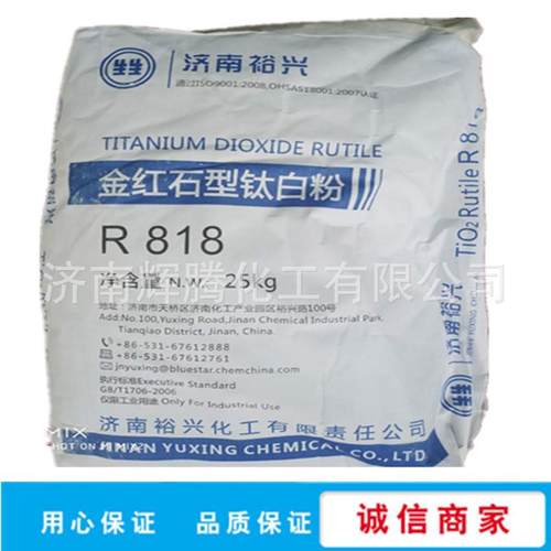 现货供应各种涂料白粉用锻橡胶立德粉钛白粉