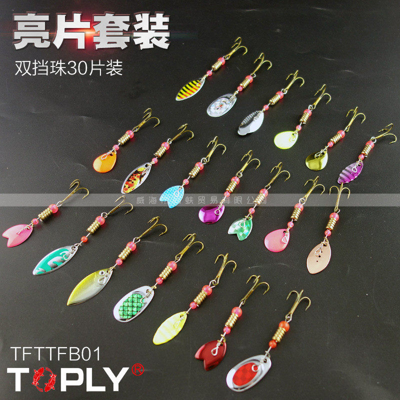 路亚假鱼饵30件复合旋转亮片三锚钩飞旋远投复合亮片马口白条青稍