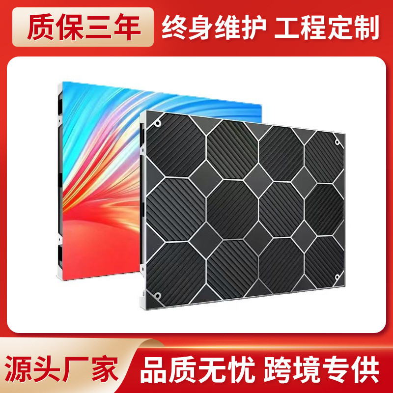 新品前室内维护p1.2p1.5p1.8p2.0p2.5小间距led显示屏