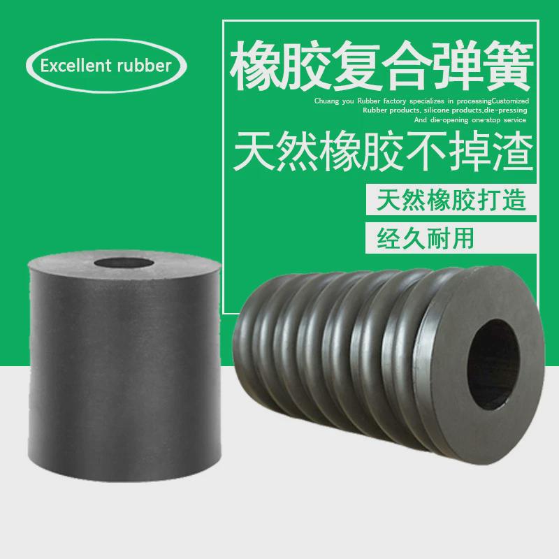 圆柱形减震橡胶弹簧配件振动筛缓冲矿用降噪震动平台橡胶弹簧