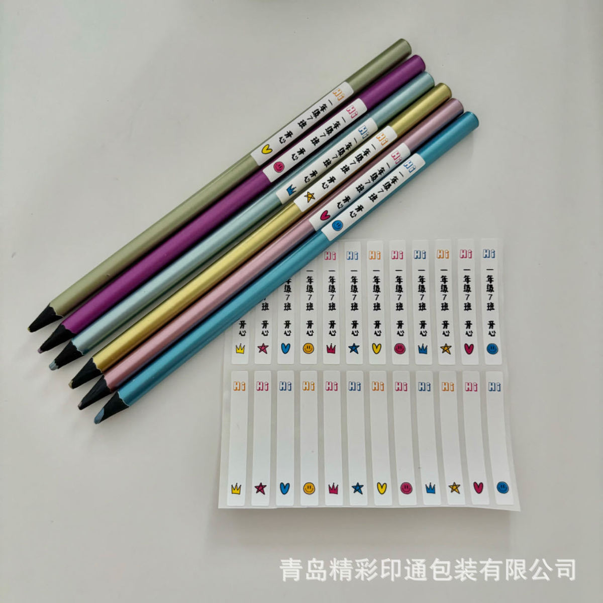 彩色卡通贴纸小号铅笔专用文具姓名贴小尺寸防水儿童名字贴