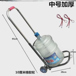 大桶水小推车拖车拉水车拉桶装水的小拉车送水车拉车拖水车