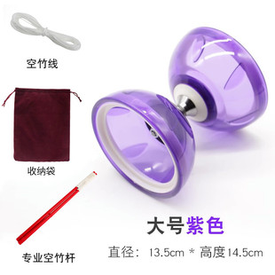 空竹小学生专用儿童初学者老人健身空竹大全5轴承双头竹比赛扯铃
