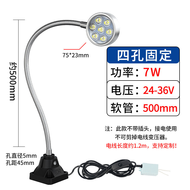 灯包邮机床灯工业台灯护眼led厂家直销车衣新人软管磁吸灯具批发
