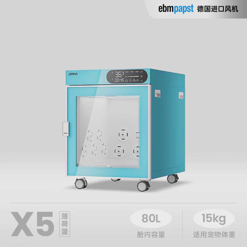 JIRPET记洱宠物烘干箱家用宠物店用猫咪吹风机吹水机狗狗洗澡吹干
