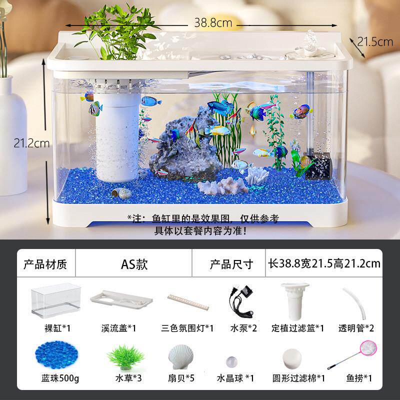 阔庭鱼缸造景桌面水族箱家用小金鱼缸生态过滤制氧一体机客厅鱼缸,宠物/宠物食品及用品,桌面缸,淘宝优惠券,粉丝福利购,淘宝优惠卷