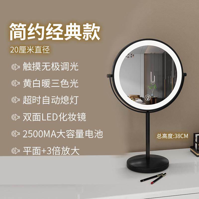倍镜子三倍5双面10倍放大化妆镜台式led带灯可升降调节高度梳妆镜