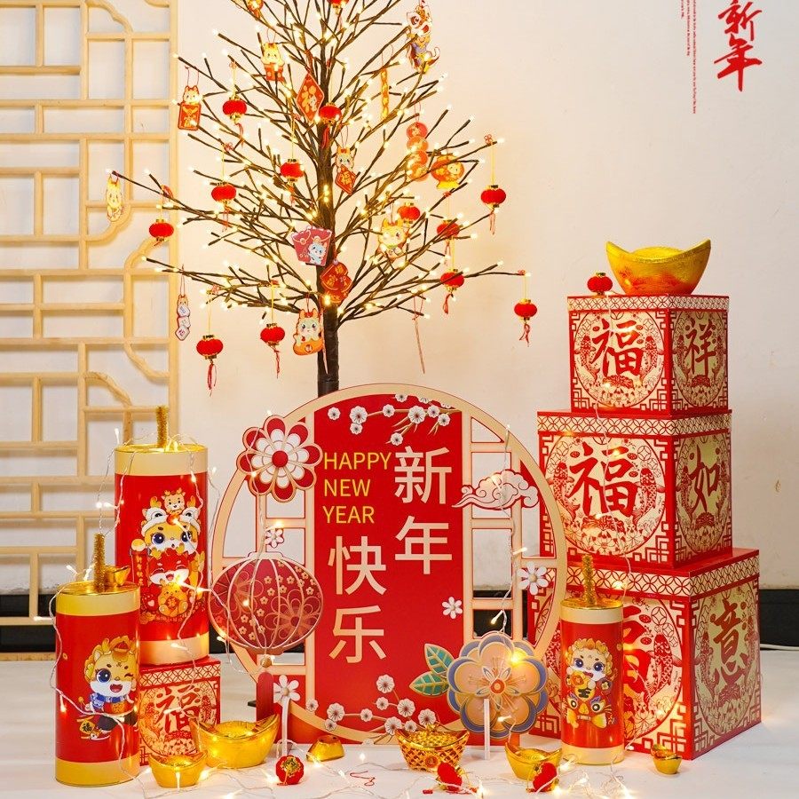 装饰新年元旦发光灯树套餐公司跨年晚会场景布置春节过年摆件堆头