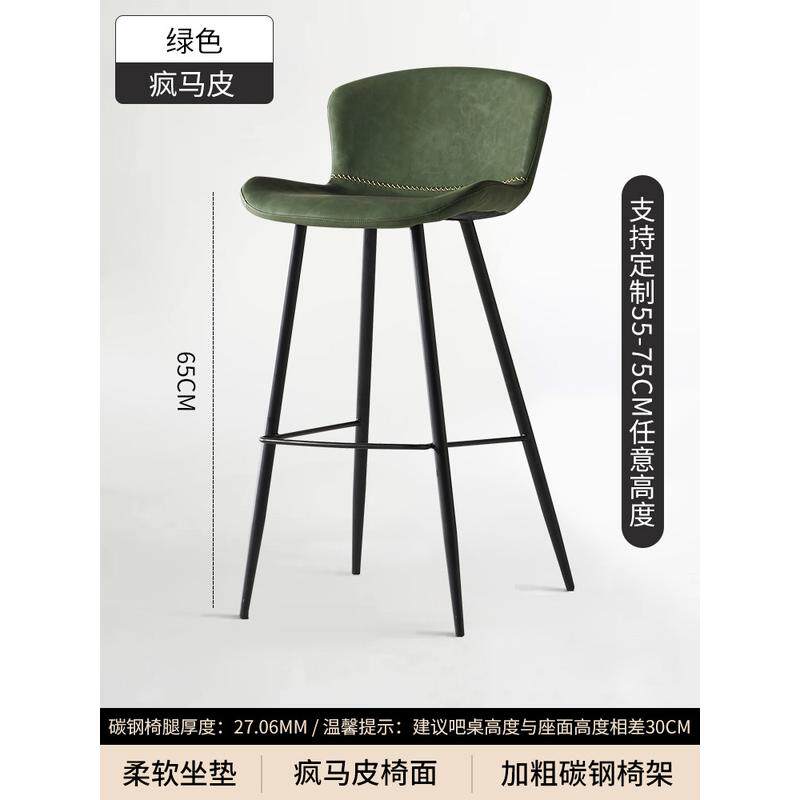 酒吧椅高脚椅家用靠背吧台椅子设计师前台椅创意吧凳现代简约北欧