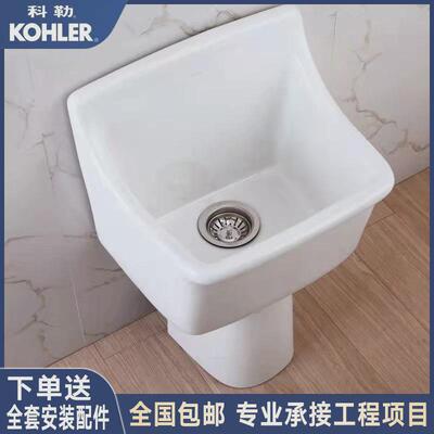 拖把池k-6192t诺玛家用阳台拖把槽带落水卫生间拖把池k-6180t