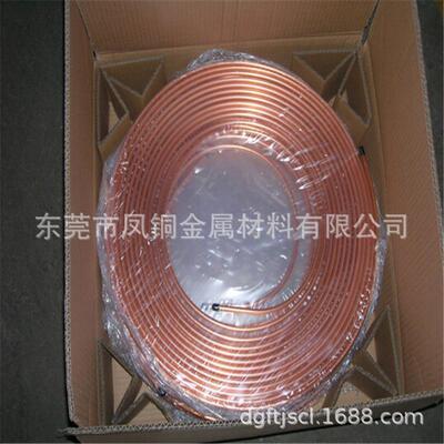 产毛细规格特殊紫铜管12.76.357.949.5215.88*0.51mm蚊香盘管