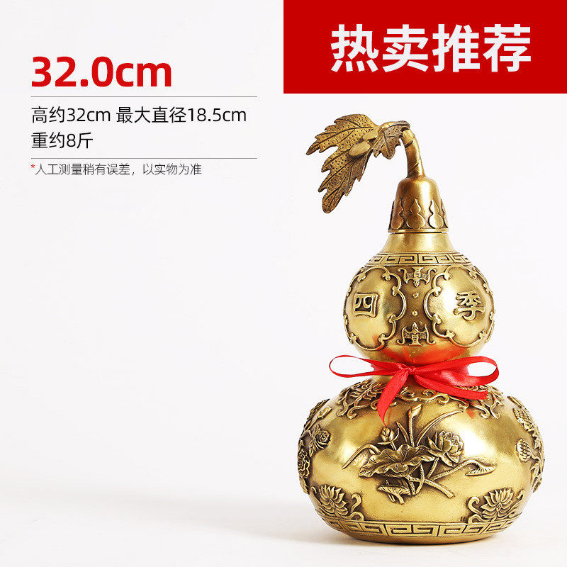 7yx批发客厅葫芦摆件家居装饰品摆设中式黄铜玄关办公室工艺品摆