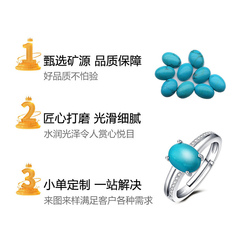 天然原矿湖北铁线绿松石大规格椭圆戒面蛋形首饰镶嵌配石直销