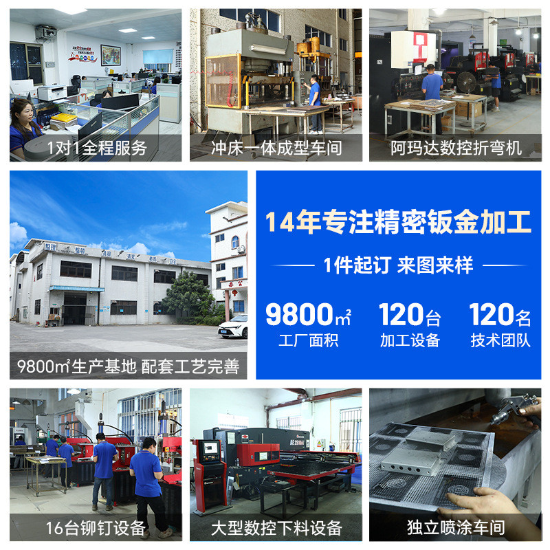 精密钣金加工机械设备外壳生产厂家冷水机机壳钣金加工电脑机箱