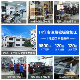 冲压件定制钣金加工不锈钢板激光切割厂家定制钣金件可来图加工