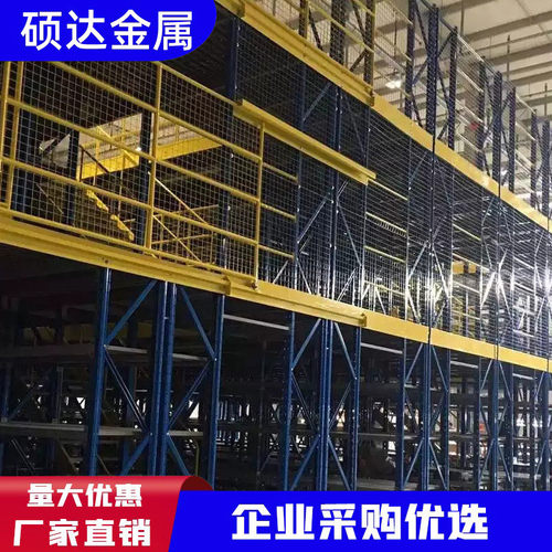 福建厂家钢结构平台车间阁楼平台货架置物架冷库加厚货架阁楼批发